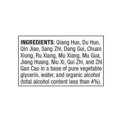 Only Natural Pet Joint Chinese Herbal Blend Mobility Formula For Dogs & Cats 11 Only Natural Pet Joint Chinese Herbal Blend Mobility Formula For Dogs & Cats -Pet Dog Supplies Joint Ingredients