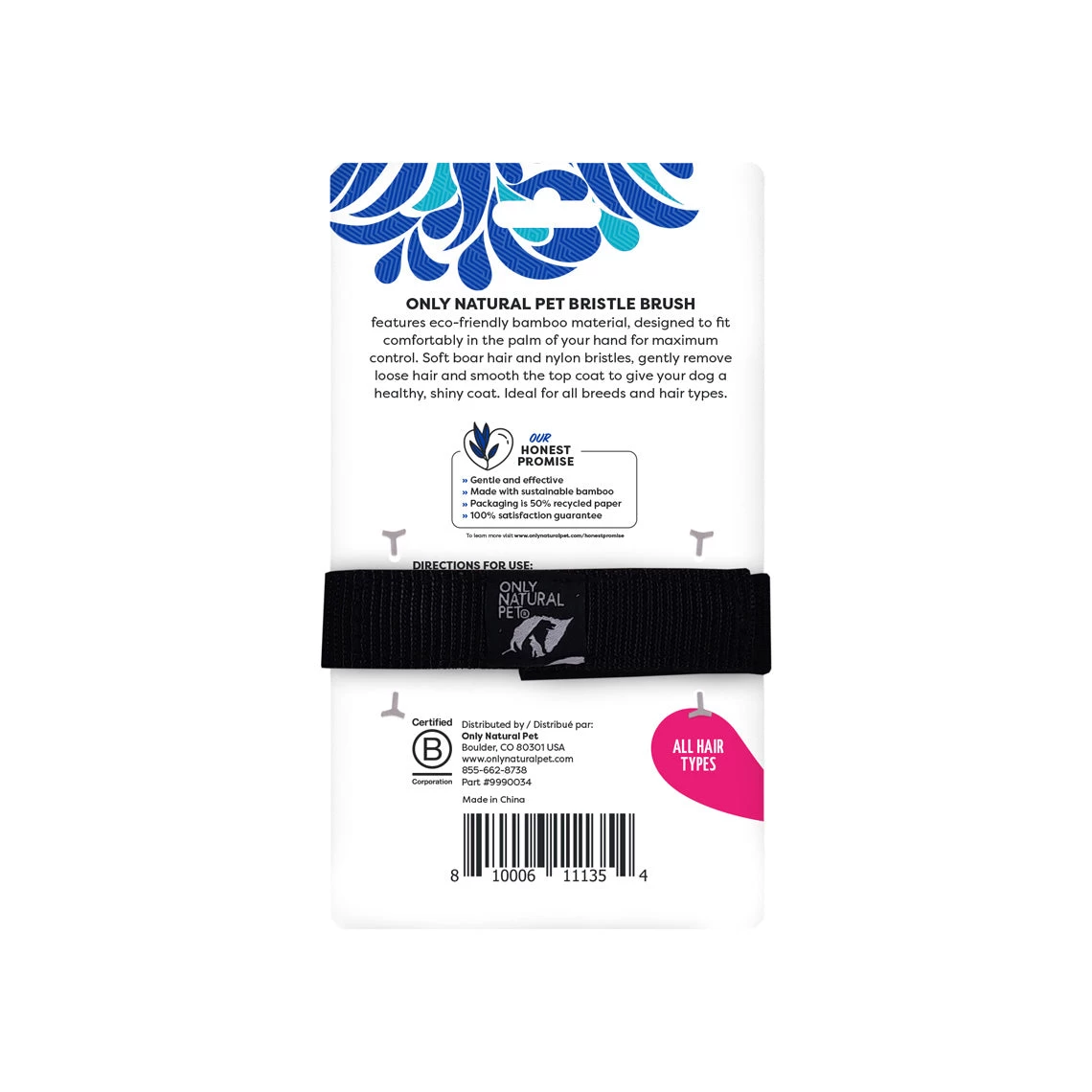 Only Natural Pet Bristle Brush With Bamboo Handle For Dogs 2 Only Natural Pet Bristle Brush With Bamboo Handle For Dogs - Image 2